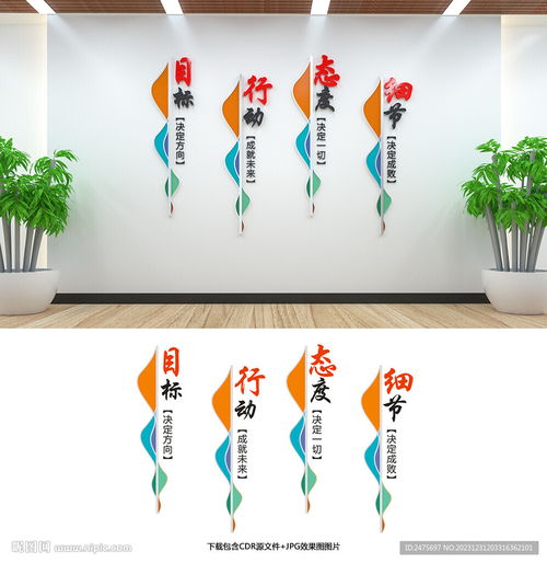 企业文化与室内广告设计的融合 选择专业的代理服务