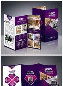 广告与装饰公司折页设计素材大全 高清PSD模板与源文件下载