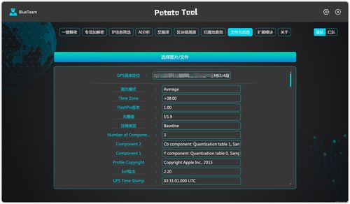 一键解密，网络安全神器横空出世 新一代网络与信息安全软件开发解析