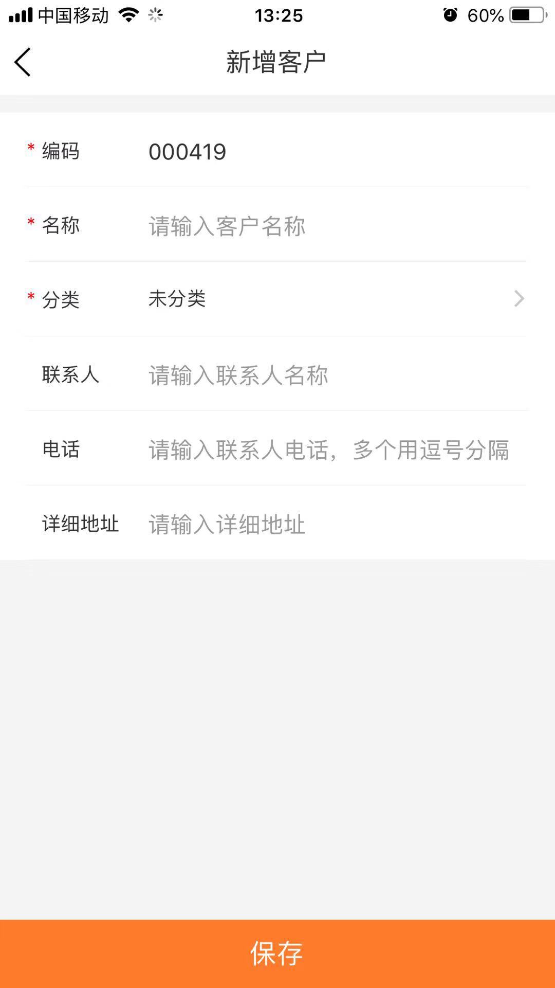 某云ERP的安全性评估 网络与信息安全软件开发的关键考量