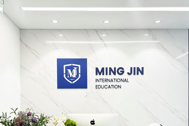 上海名津致远信息科技