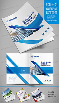 探索精品平面设计与广告素材的无限可能