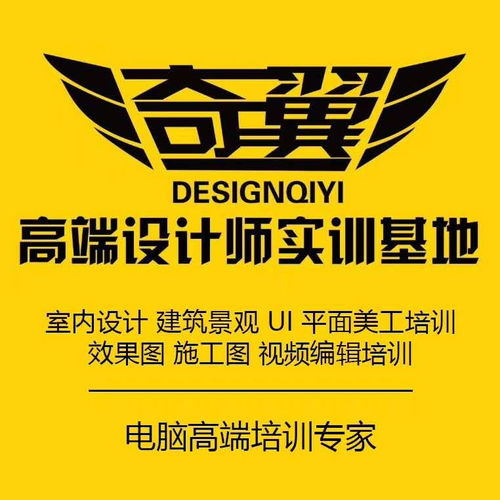 商丘广告设计培训 平面美工设计的专业学习之路