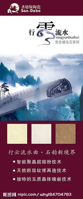 广告设计图片 创意与策略的视觉融合