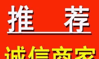 德阳专业工商注册与财务代理服务，高效办理，优质保障